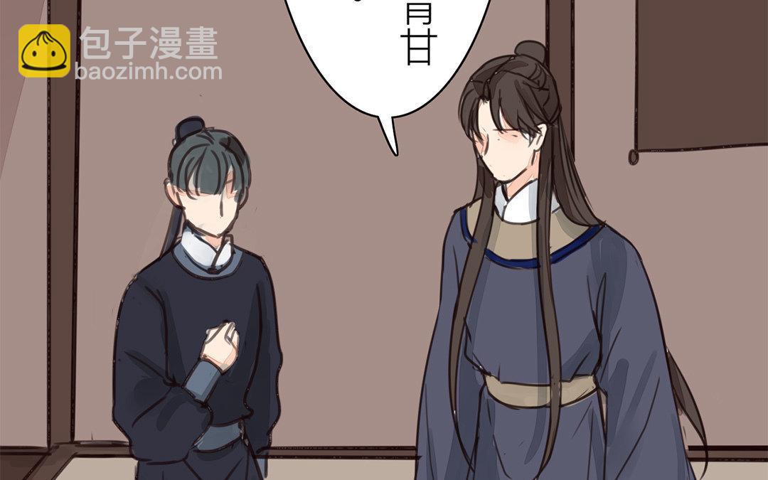 第58话 争取时间(1/2)-第59话