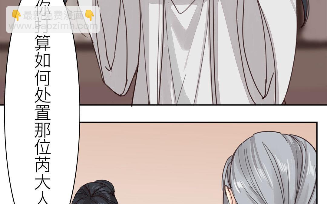 第58话 争取时间(1/2)-第59话