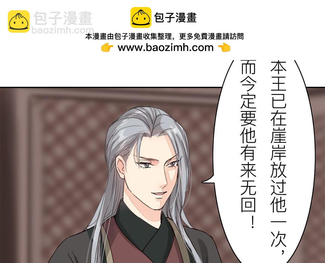 第58话 争取时间(1/2)-第59话