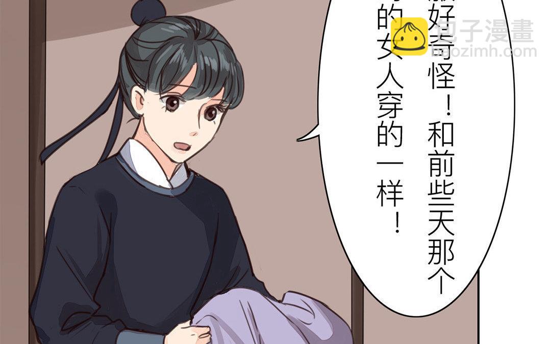 第60话 有情报！(1/2)-第61话