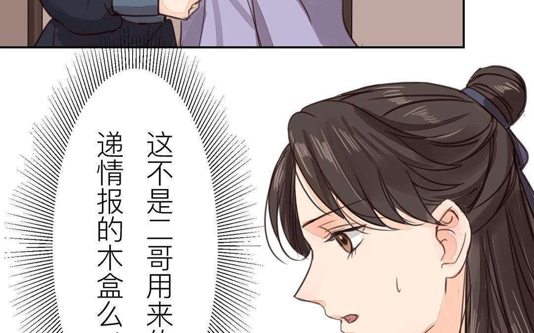 第60话 有情报！(1/2)-第61话