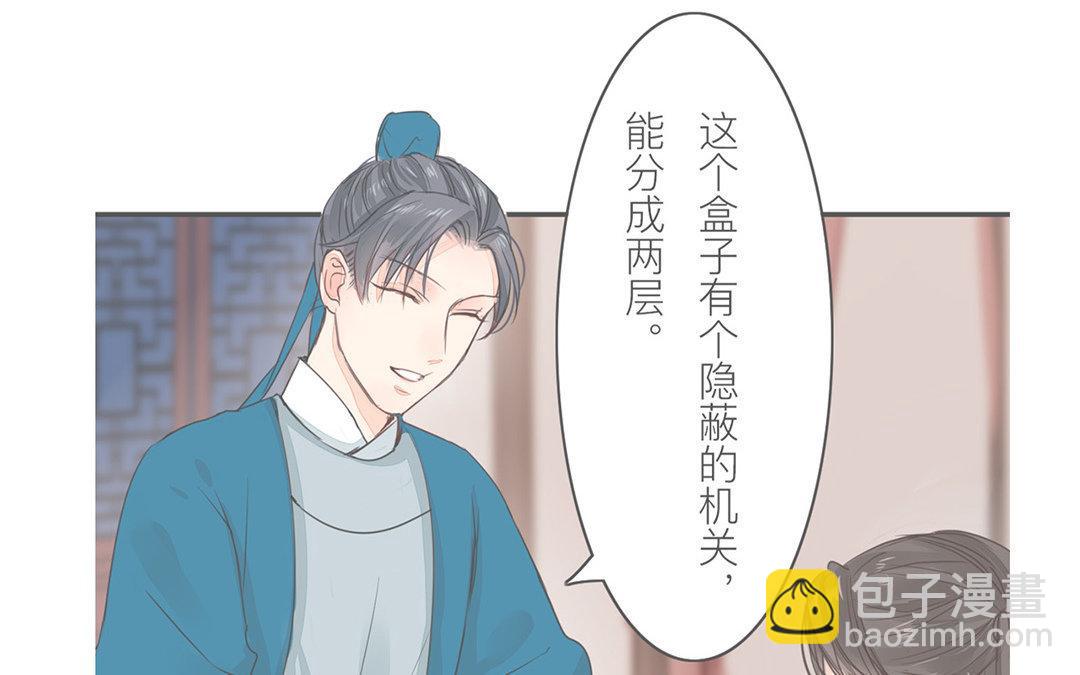 第60话 有情报！(1/2)-第61话