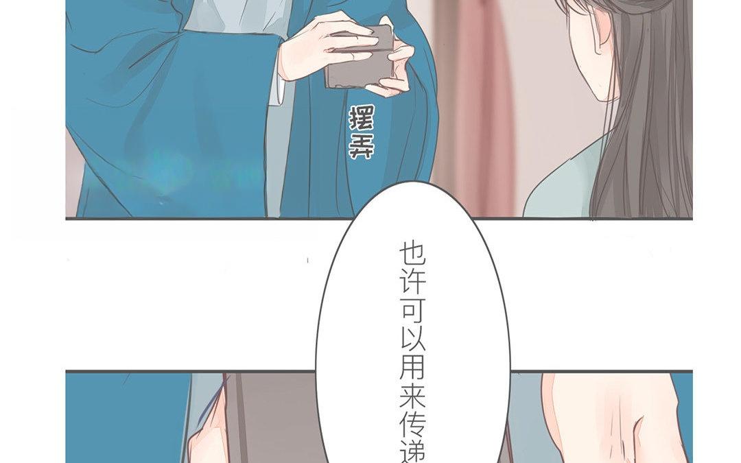 第60话 有情报！(1/2)-第61话