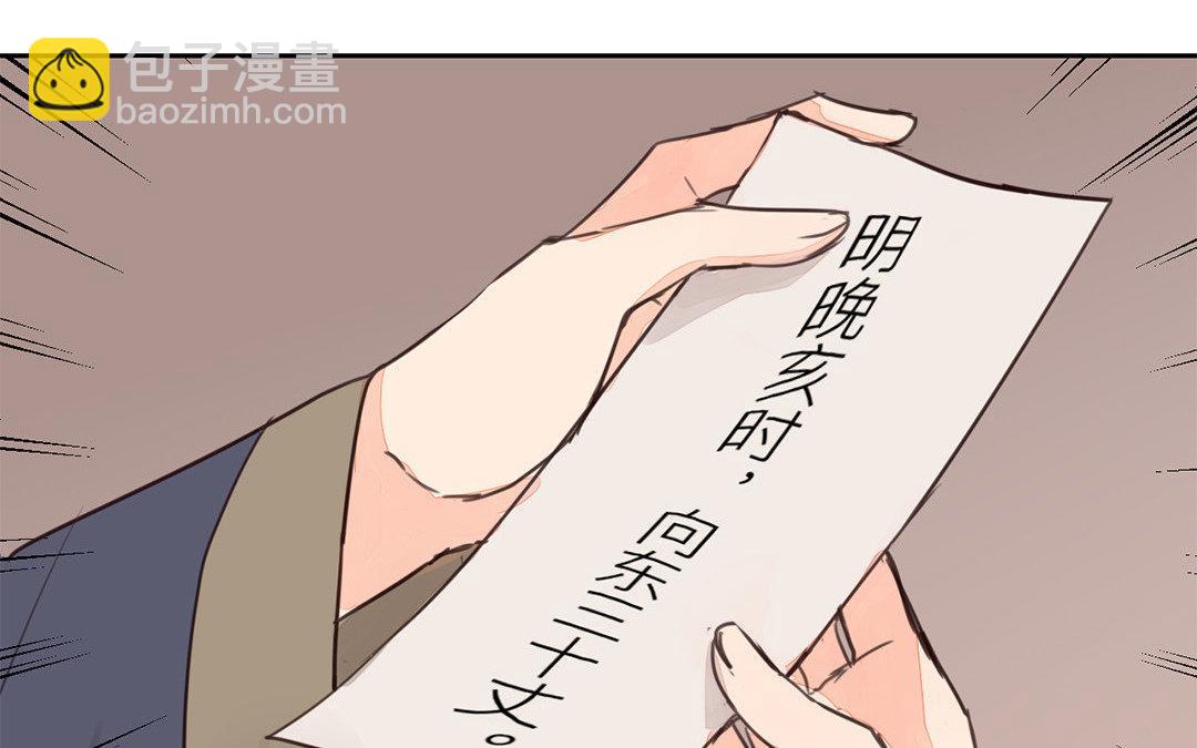 第60话 有情报！(1/2)-第61话