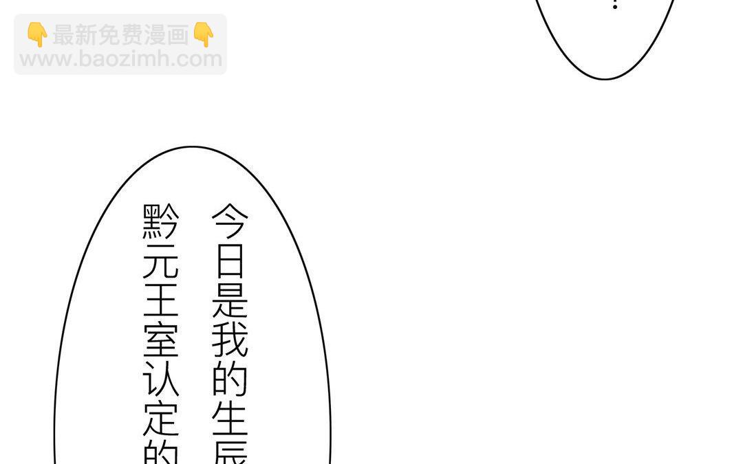 第60话 有情报！(1/2)-第61话