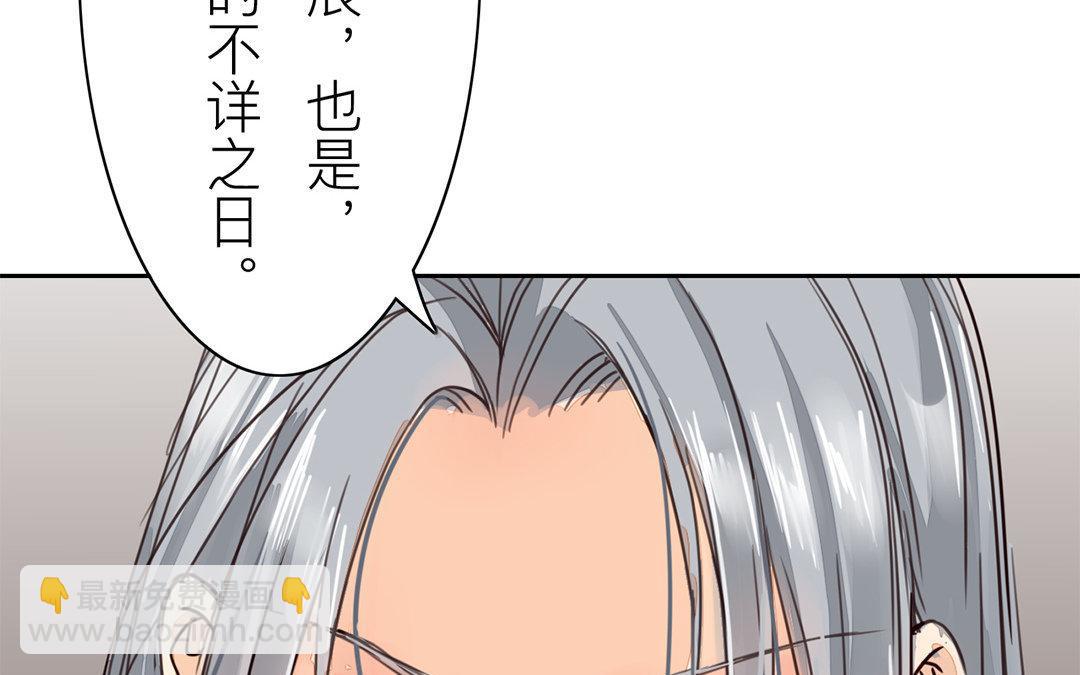 第60话 有情报！(1/2)-第61话