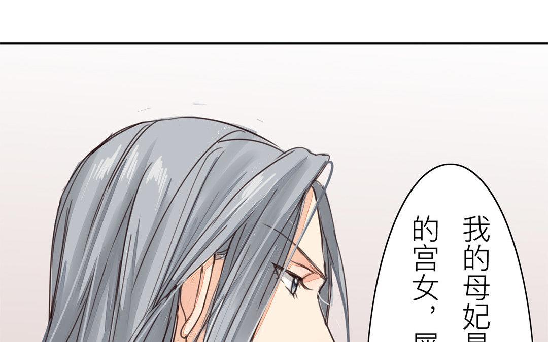 第60话 有情报！(1/2)-第61话