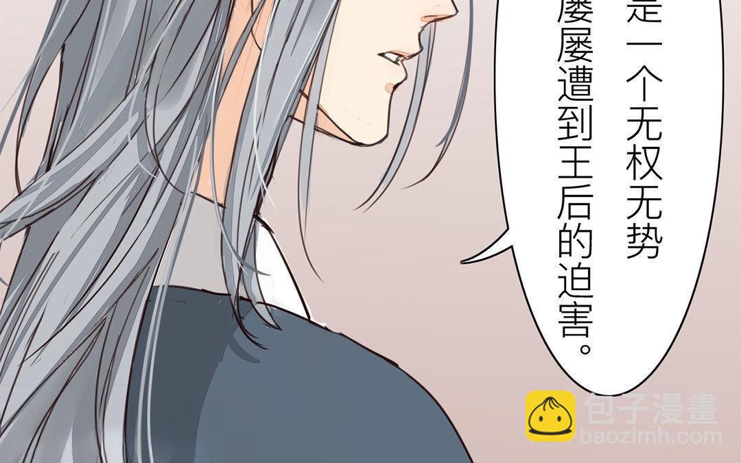 第60话 有情报！(1/2)-第61话