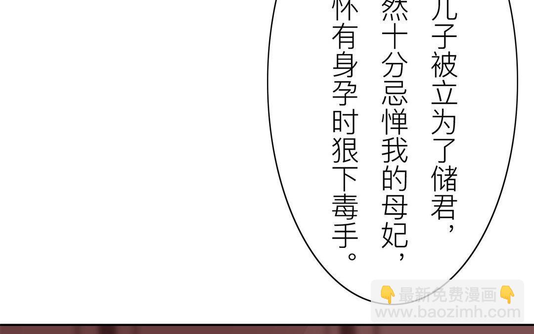 第60话 有情报！(1/2)-第61话