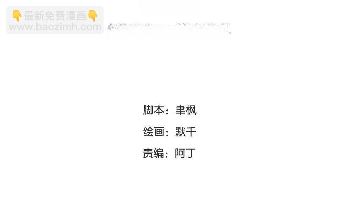 第60话 有情报！(1/2)-第61话