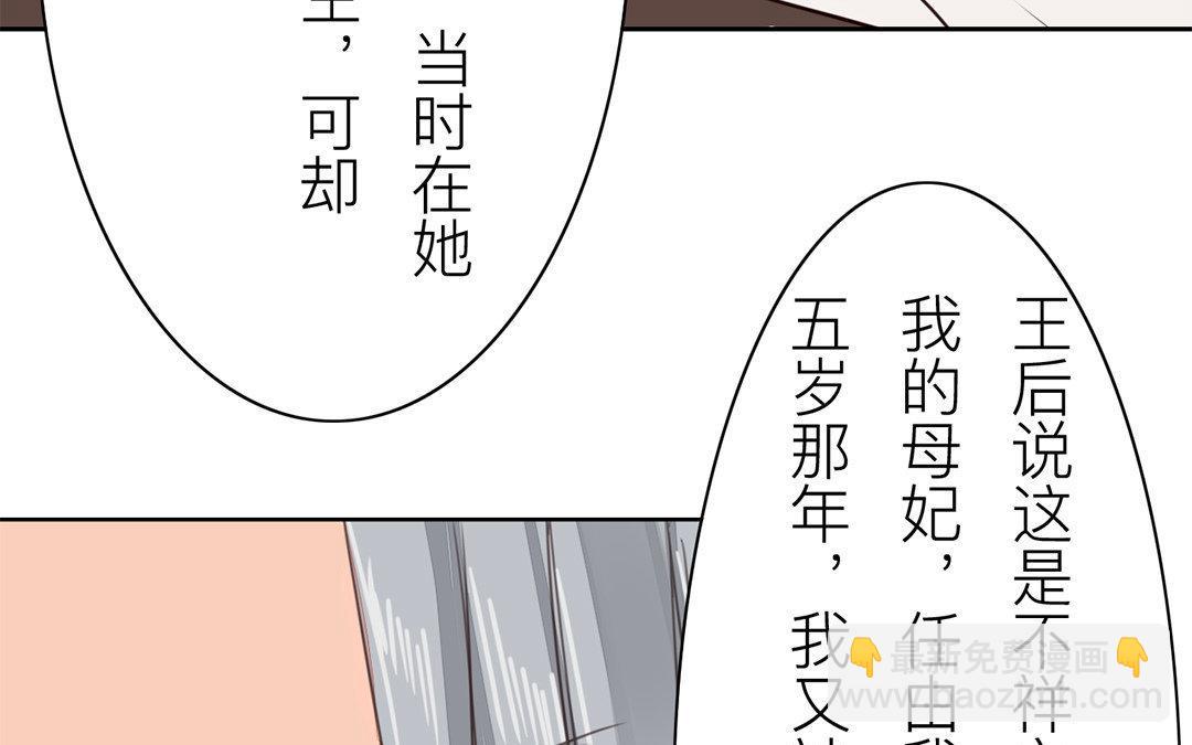 第60话 有情报！(1/2)-第61话