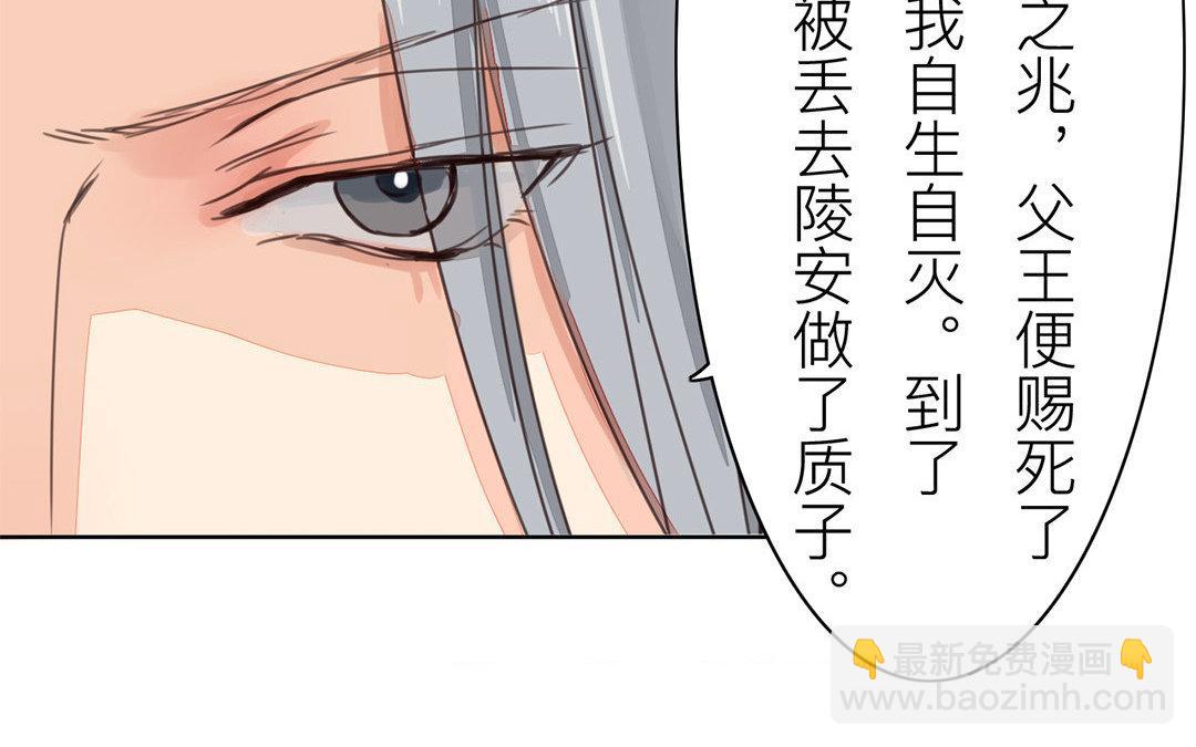 第60话 有情报！(1/2)-第61话