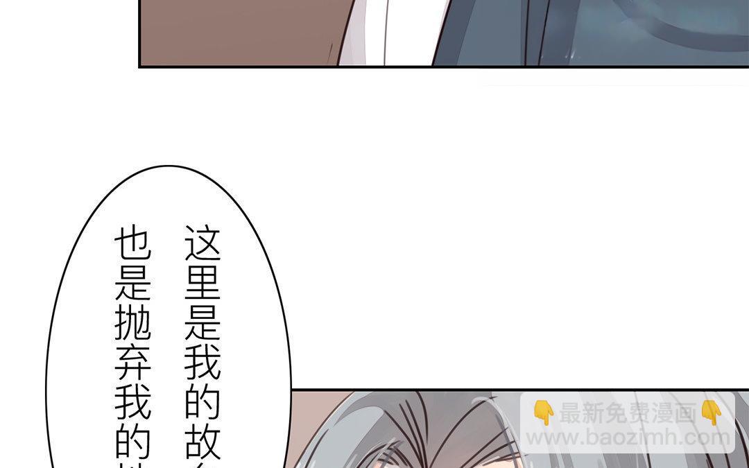 第60话 有情报！(1/2)-第61话