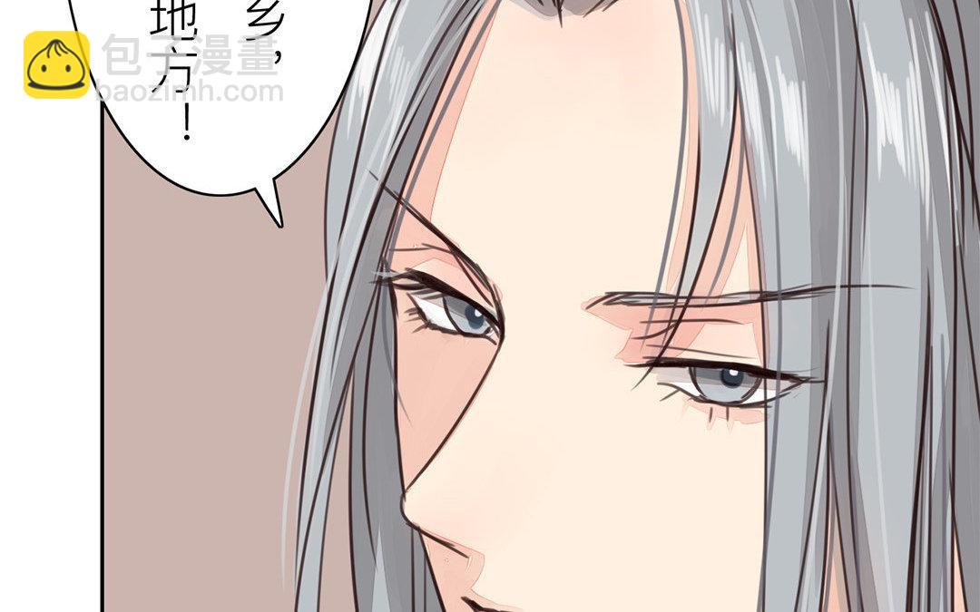 第60话 有情报！(1/2)-第61话