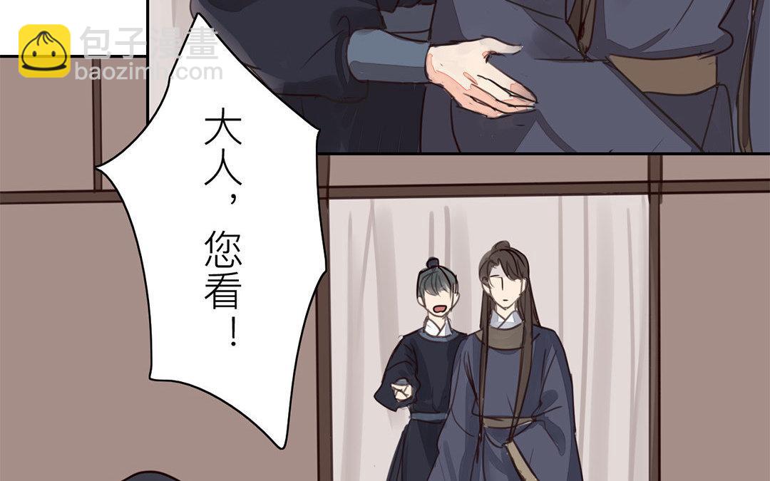 第60话 有情报！(1/2)-第61话