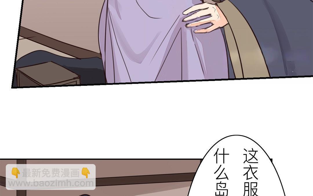 第60话 有情报！(1/2)-第61话