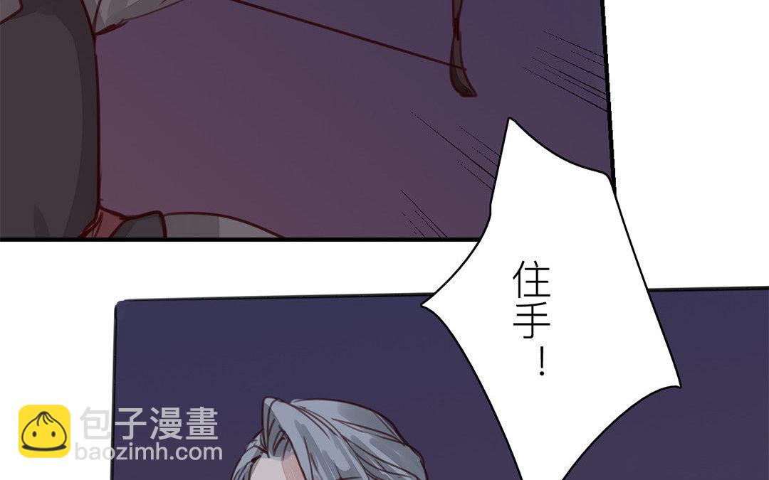 第62话 两全其美(1/2)-第63话