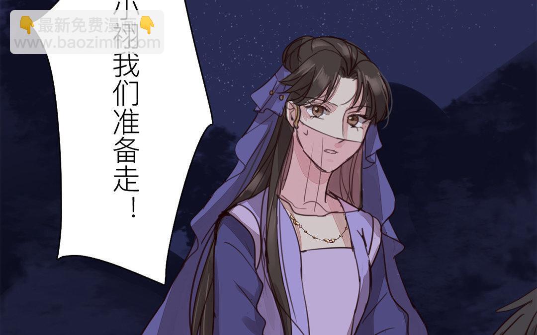 第62话 两全其美(1/2)-第63话