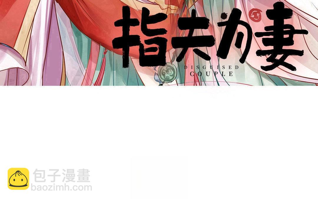 第62话 两全其美(1/2)-第63话