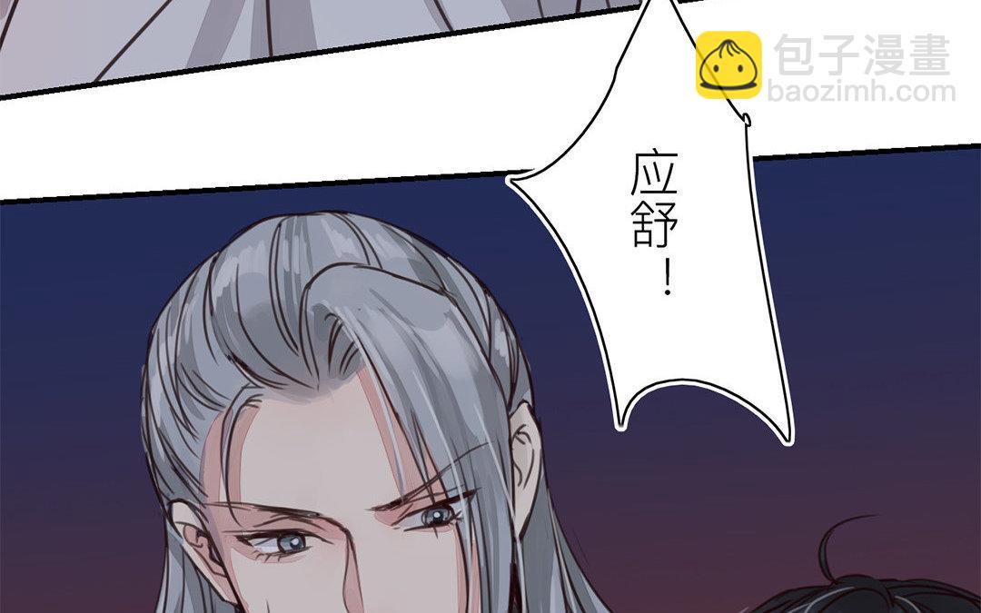 第62话 两全其美(1/2)-第63话