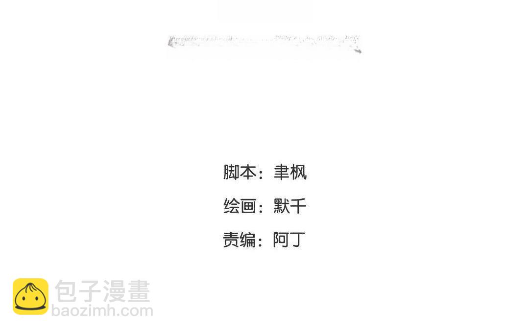 第62话 两全其美(1/2)-第63话