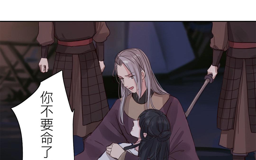 第62话 两全其美(1/2)-第63话