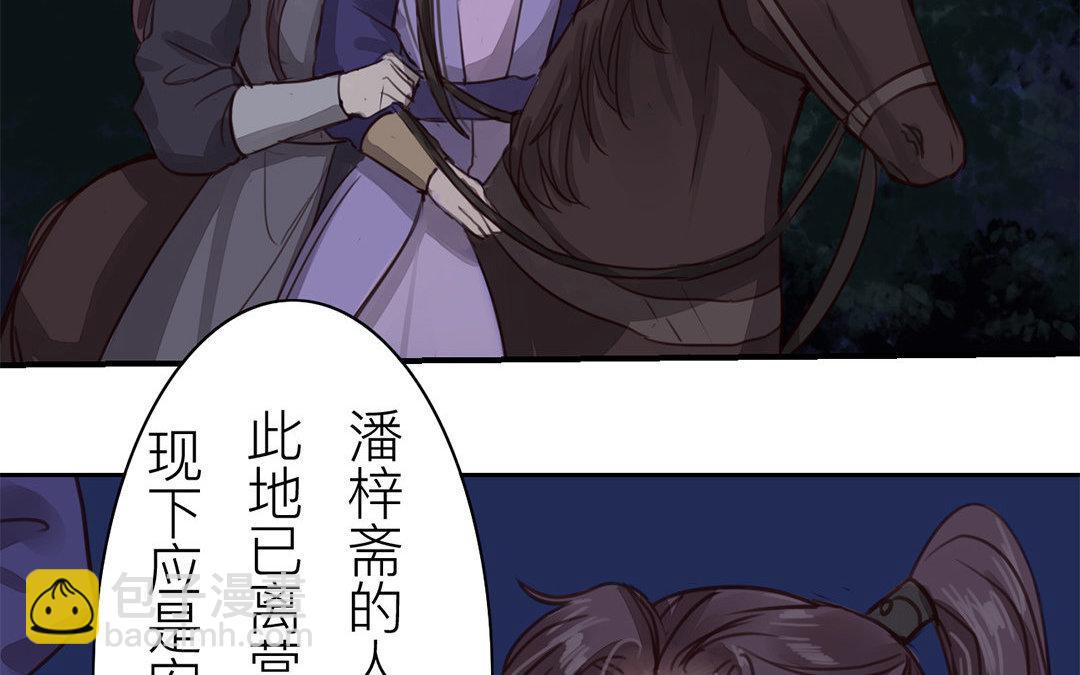 第62话 两全其美(1/2)-第63话