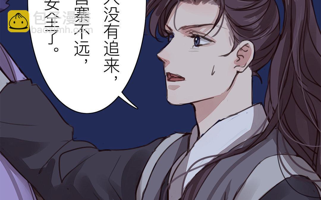 第62话 两全其美(1/2)-第63话