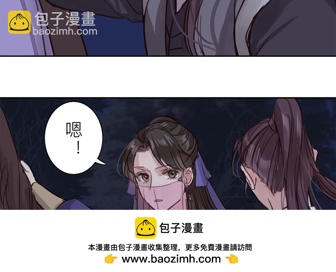 第62话 两全其美(1/2)-第63话