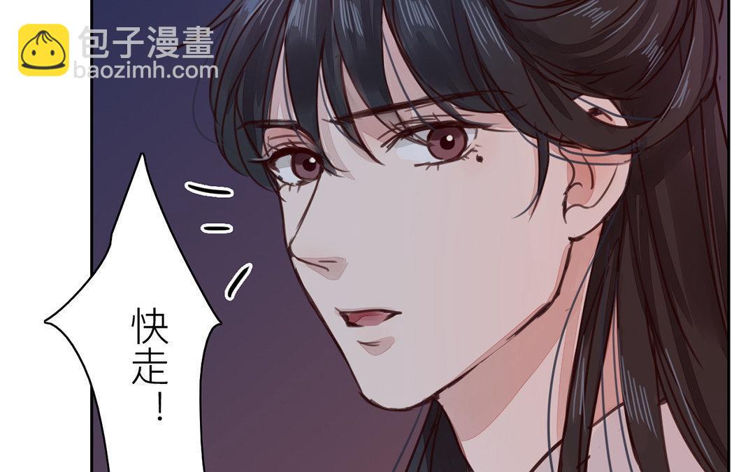 第62话 两全其美(1/2)-第63话