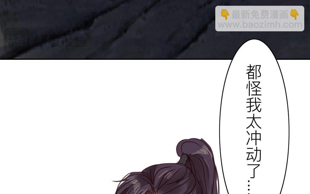 第64话 夫君辛苦(1/2)-第65话