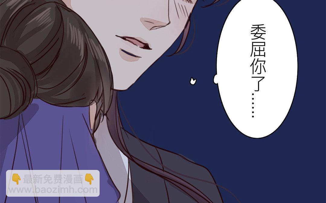 第64话 夫君辛苦(1/2)-第65话