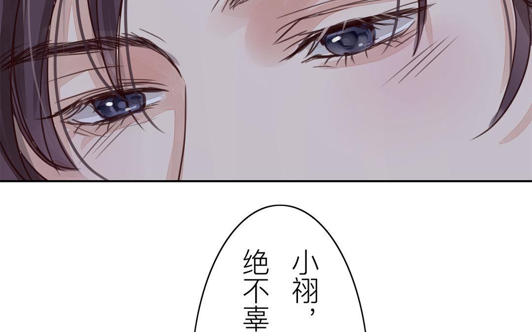 第64话 夫君辛苦(1/2)-第65话