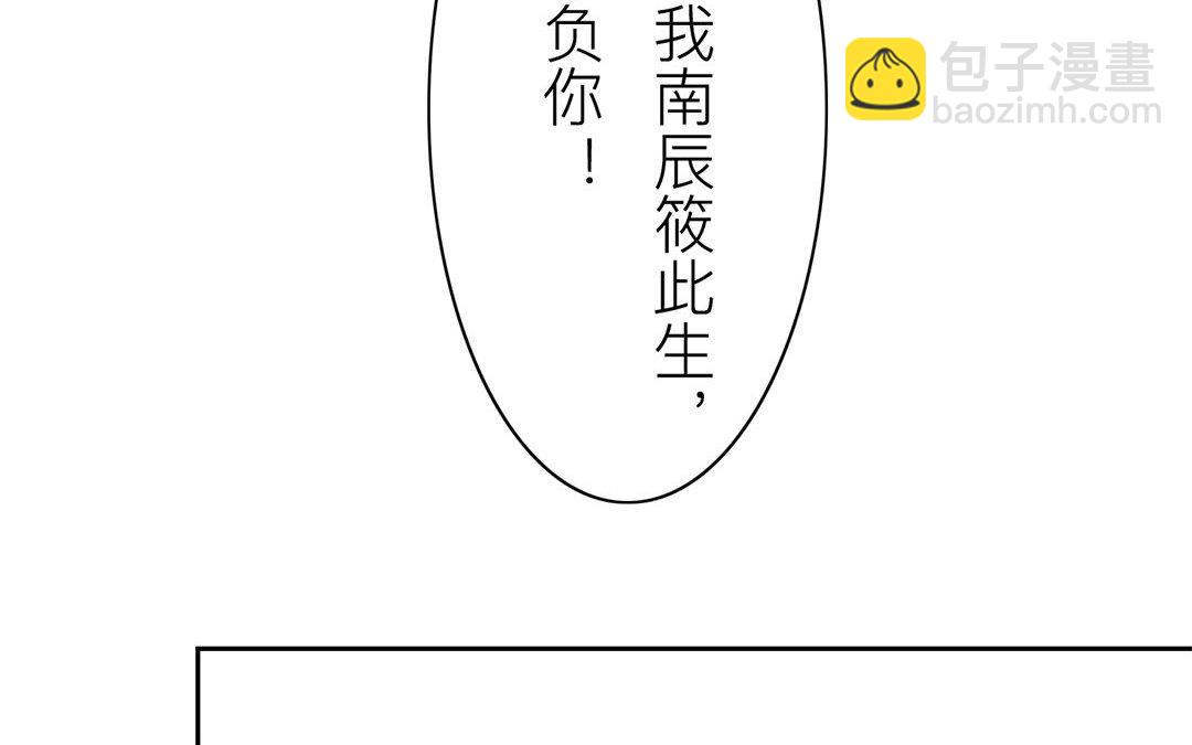 第64话 夫君辛苦(1/2)-第65话