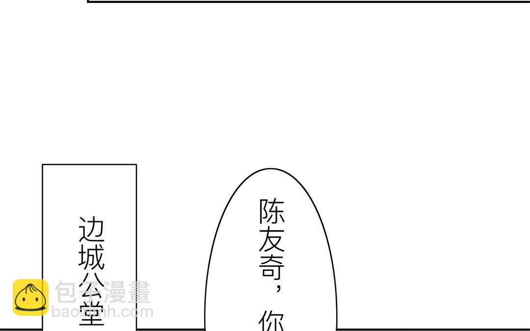 第64话 夫君辛苦(1/2)-第65话