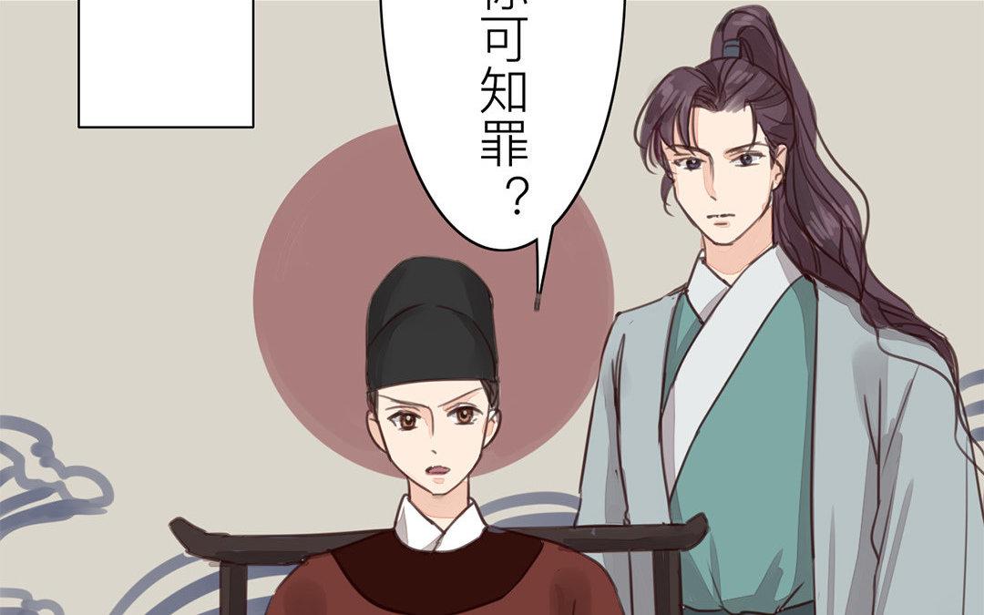 第64话 夫君辛苦(1/2)-第65话