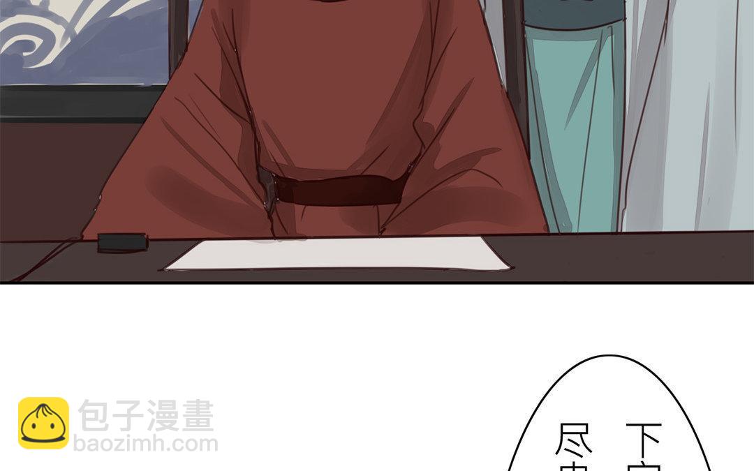 第64话 夫君辛苦(1/2)-第65话