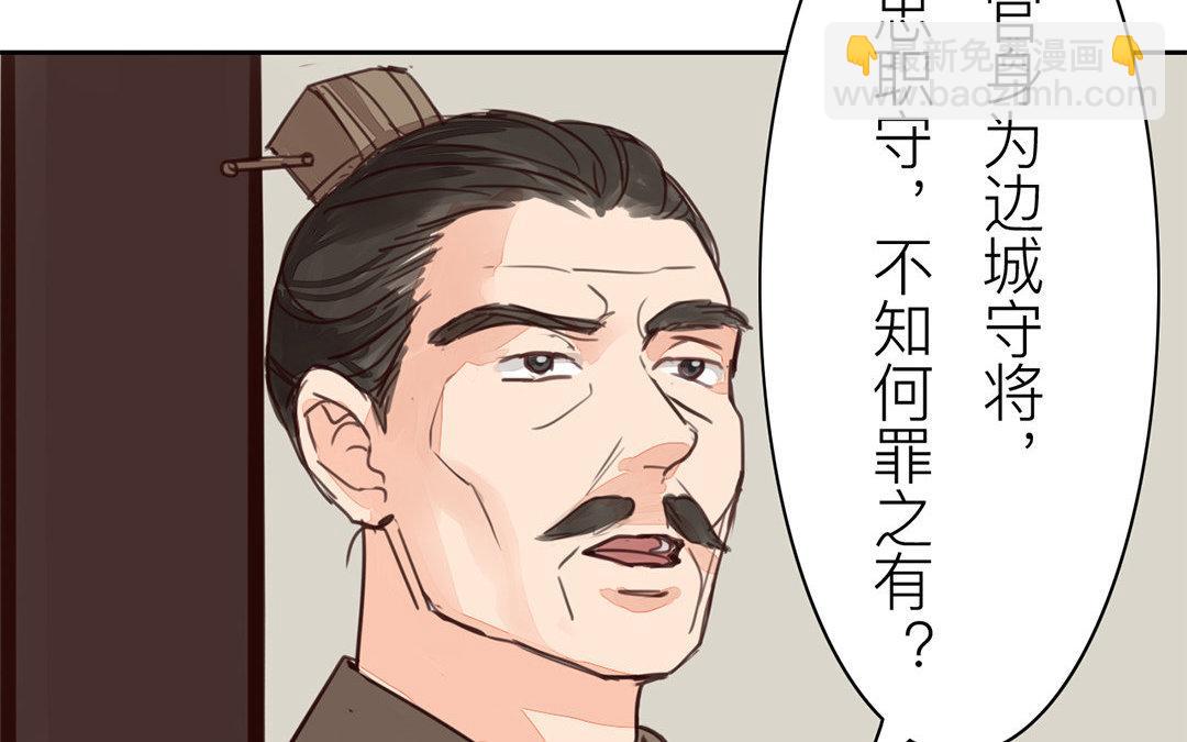 第64话 夫君辛苦(1/2)-第65话