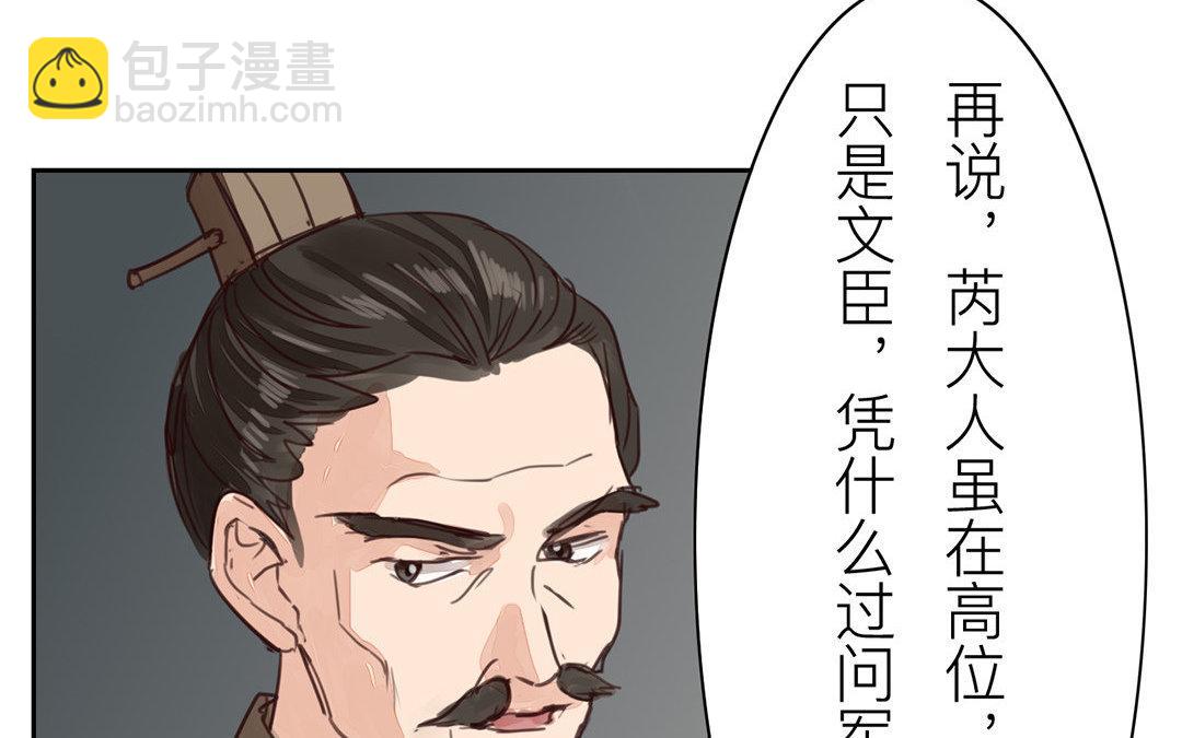 第64话 夫君辛苦(1/2)-第65话