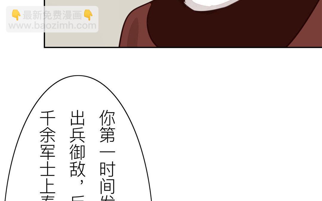 第64话 夫君辛苦(1/2)-第65话