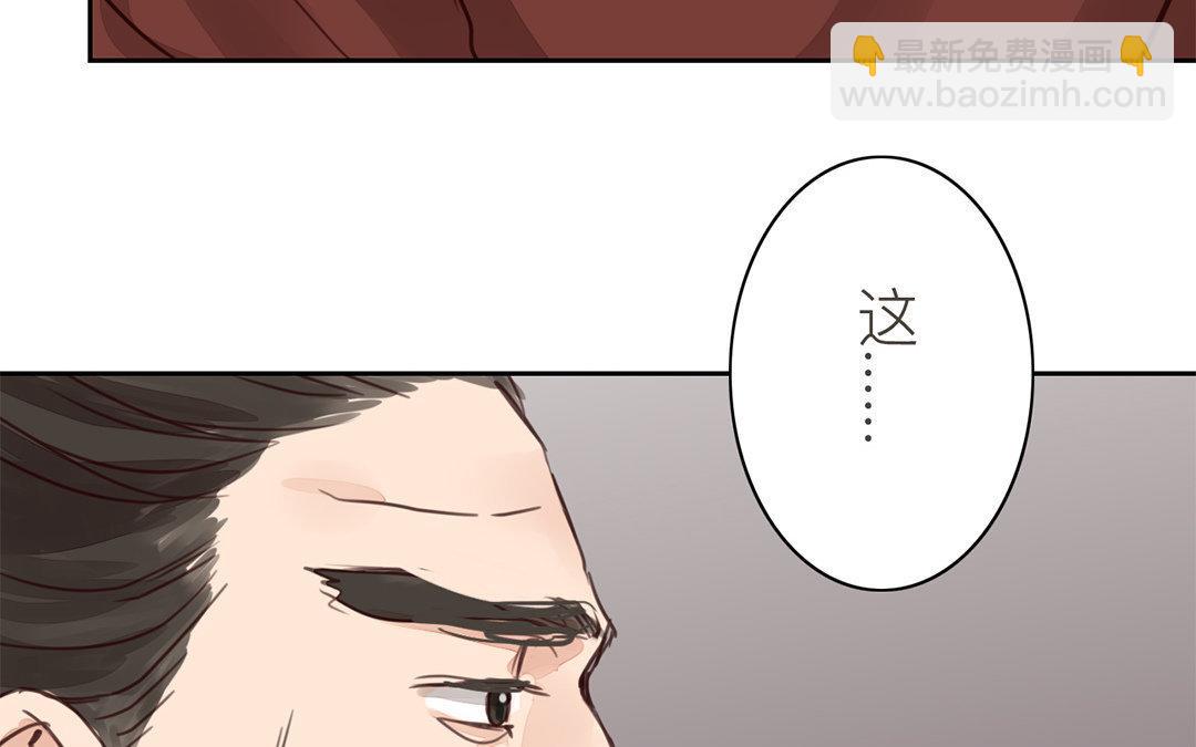 第64话 夫君辛苦(1/2)-第65话