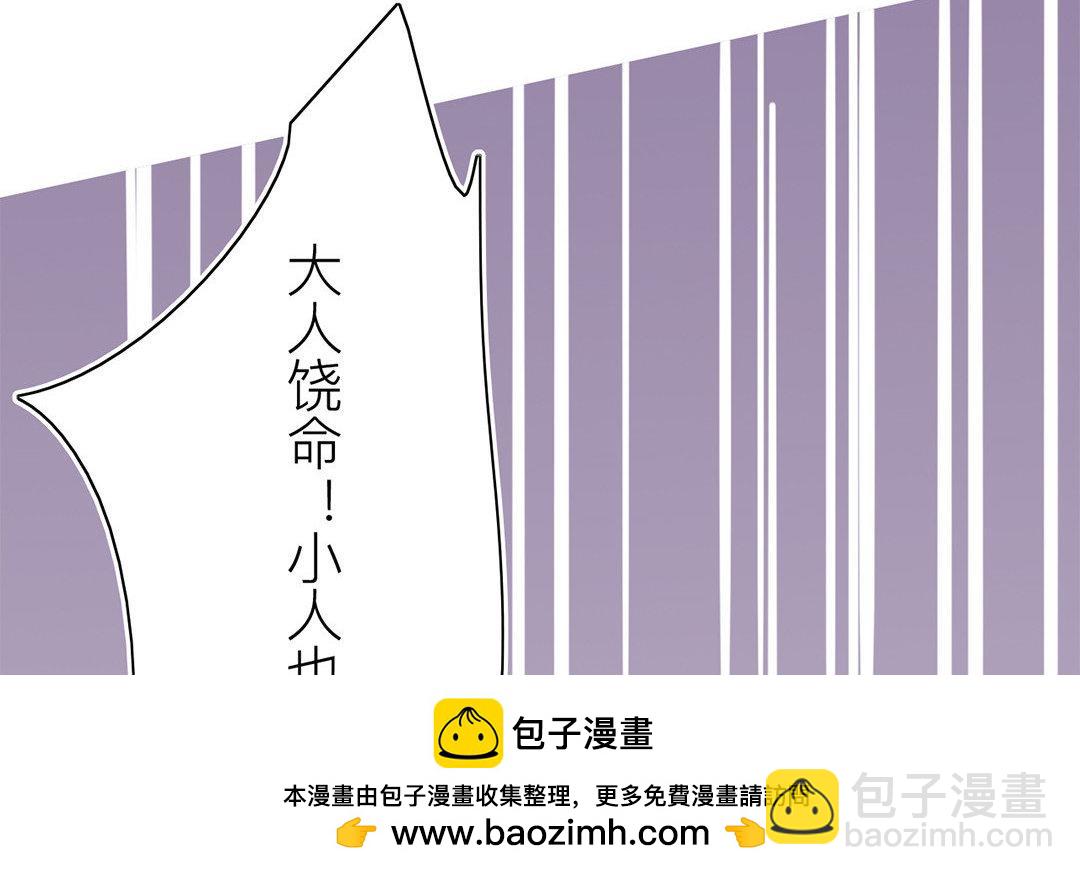 第64话 夫君辛苦(1/2)-第65话