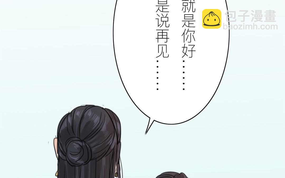 第67话 何谓吾乡？(1/2)-第67话