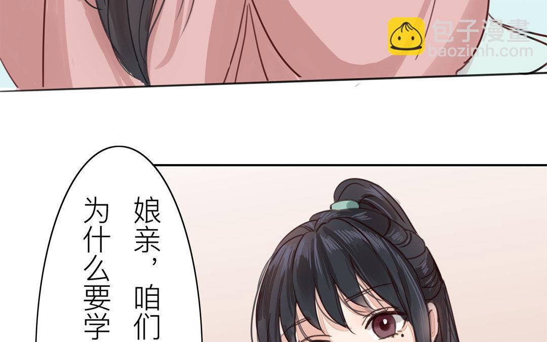 第67话 何谓吾乡？(1/2)-第67话