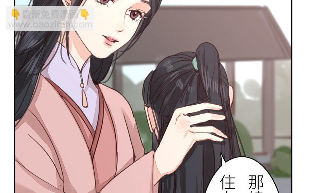 第67话 何谓吾乡？(1/2)-第67话