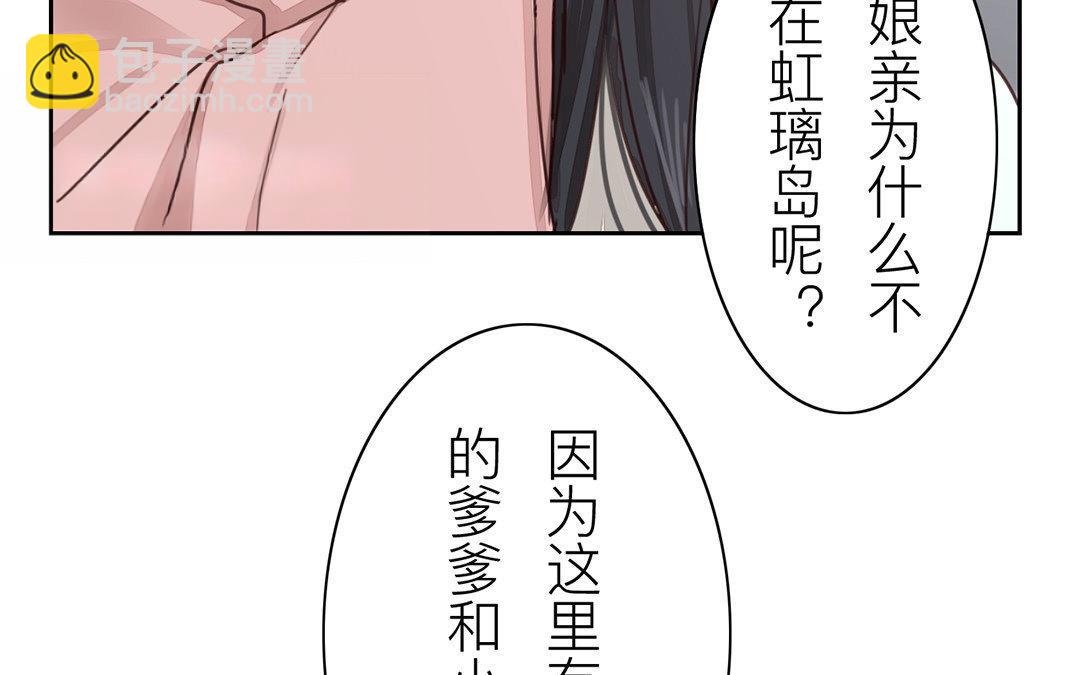 第67话 何谓吾乡？(1/2)-第67话