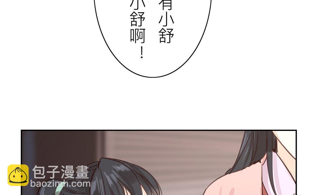 第67话 何谓吾乡？(1/2)-第67话