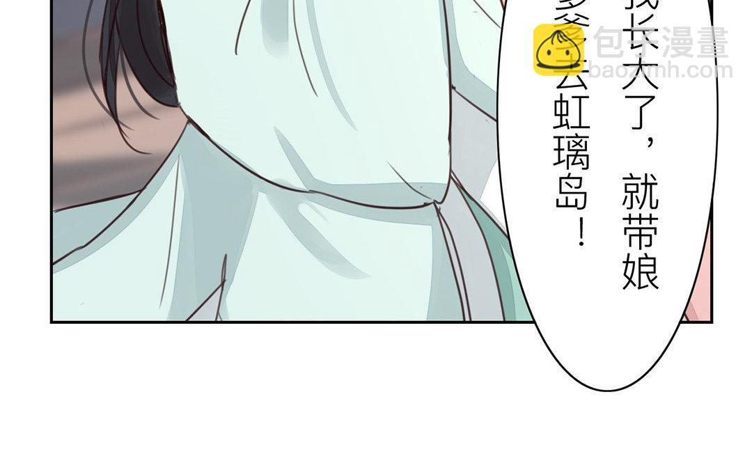 第67话 何谓吾乡？(1/2)-第67话