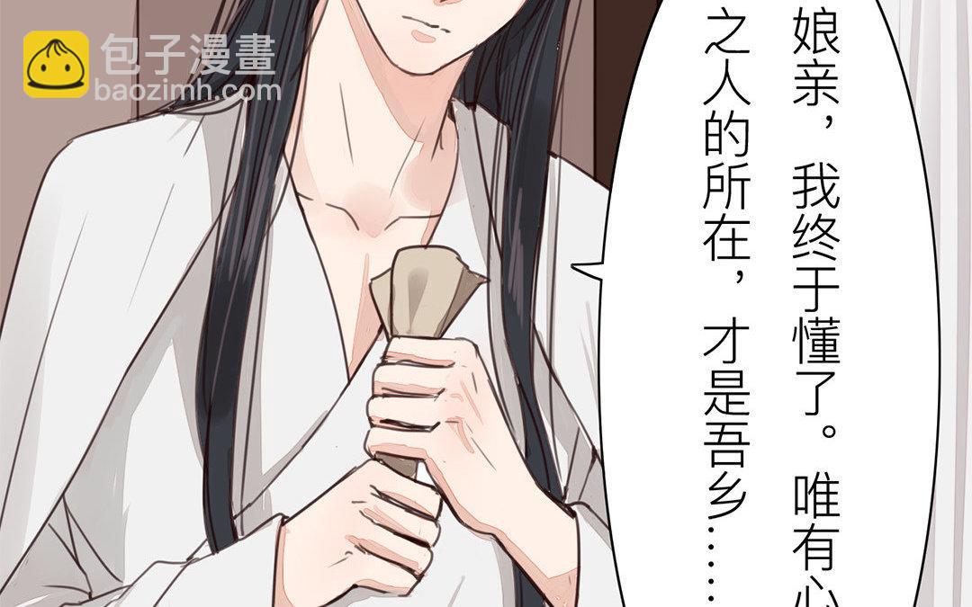 第67话 何谓吾乡？(1/2)-第67话