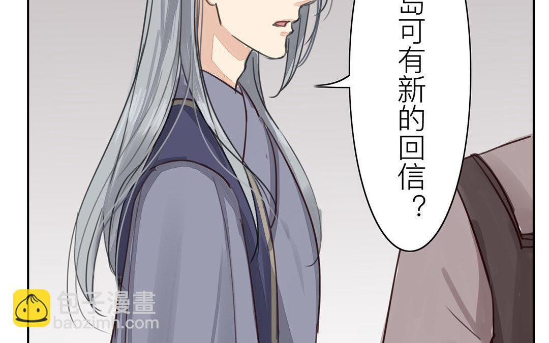 第67话 何谓吾乡？(1/2)-第67话